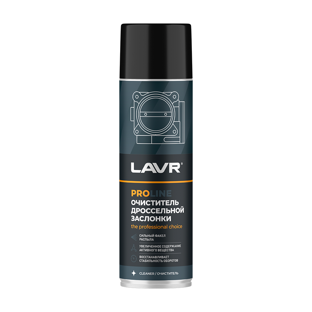 Очиститель дроссельной заслонки LAVR SERVICE ADHESIVE SPRAY, 650мл