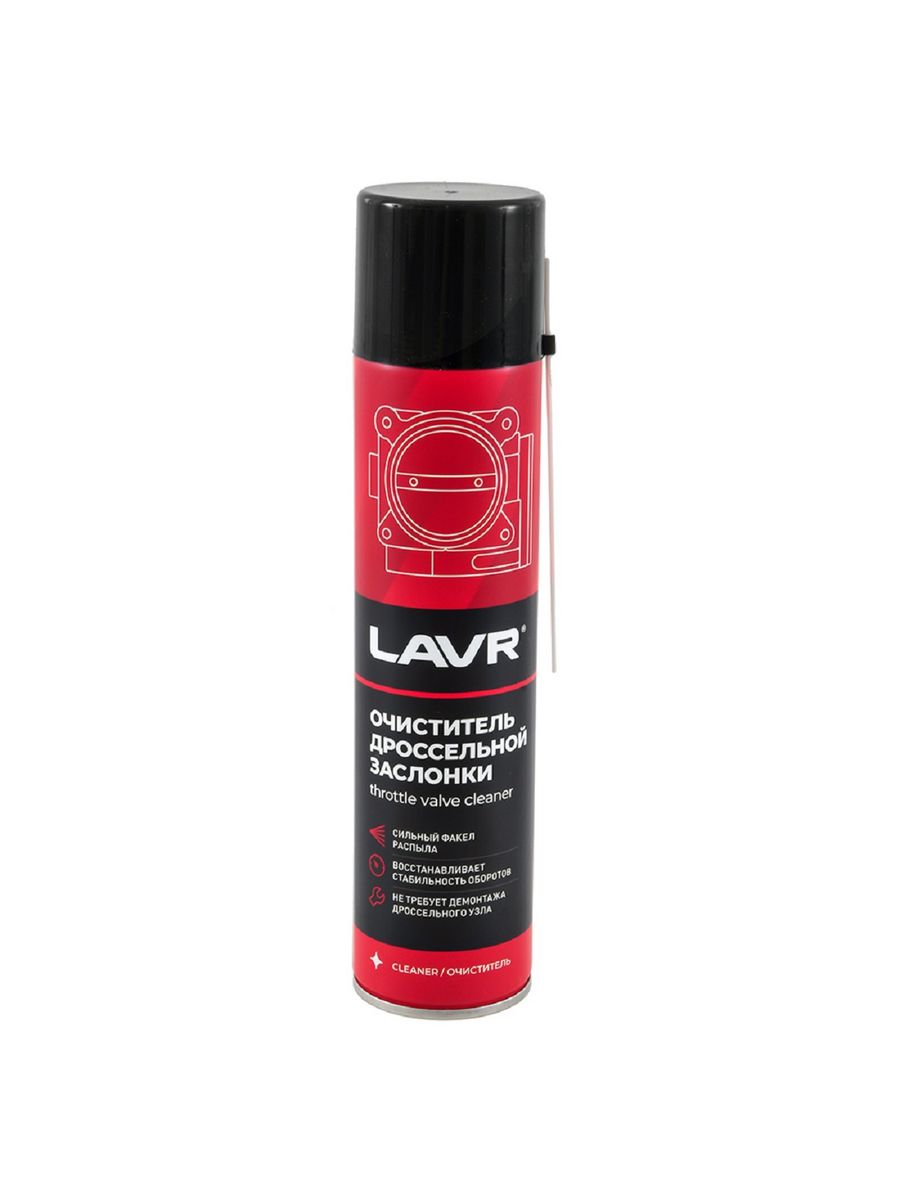 Очиститель карбюратора и дросселя LAVR Carburetor and throttle cleaner 400мл