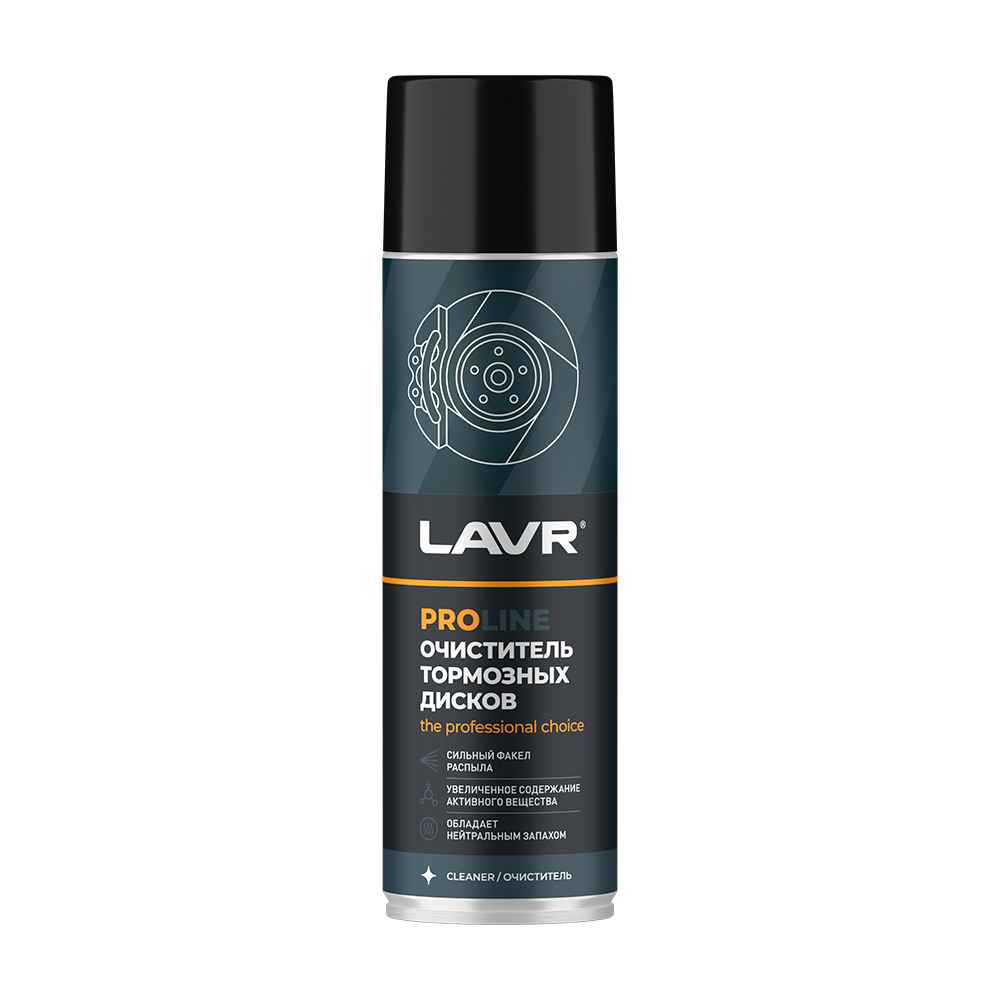 Очиститель тормозных дисков LAVR SERVICE BRAKE DISC CLEANER, 650мл